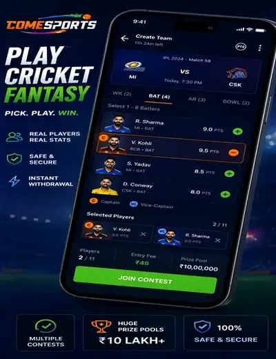 Wwwwww8 (www 8) fantasy cricket & matchday visual 2